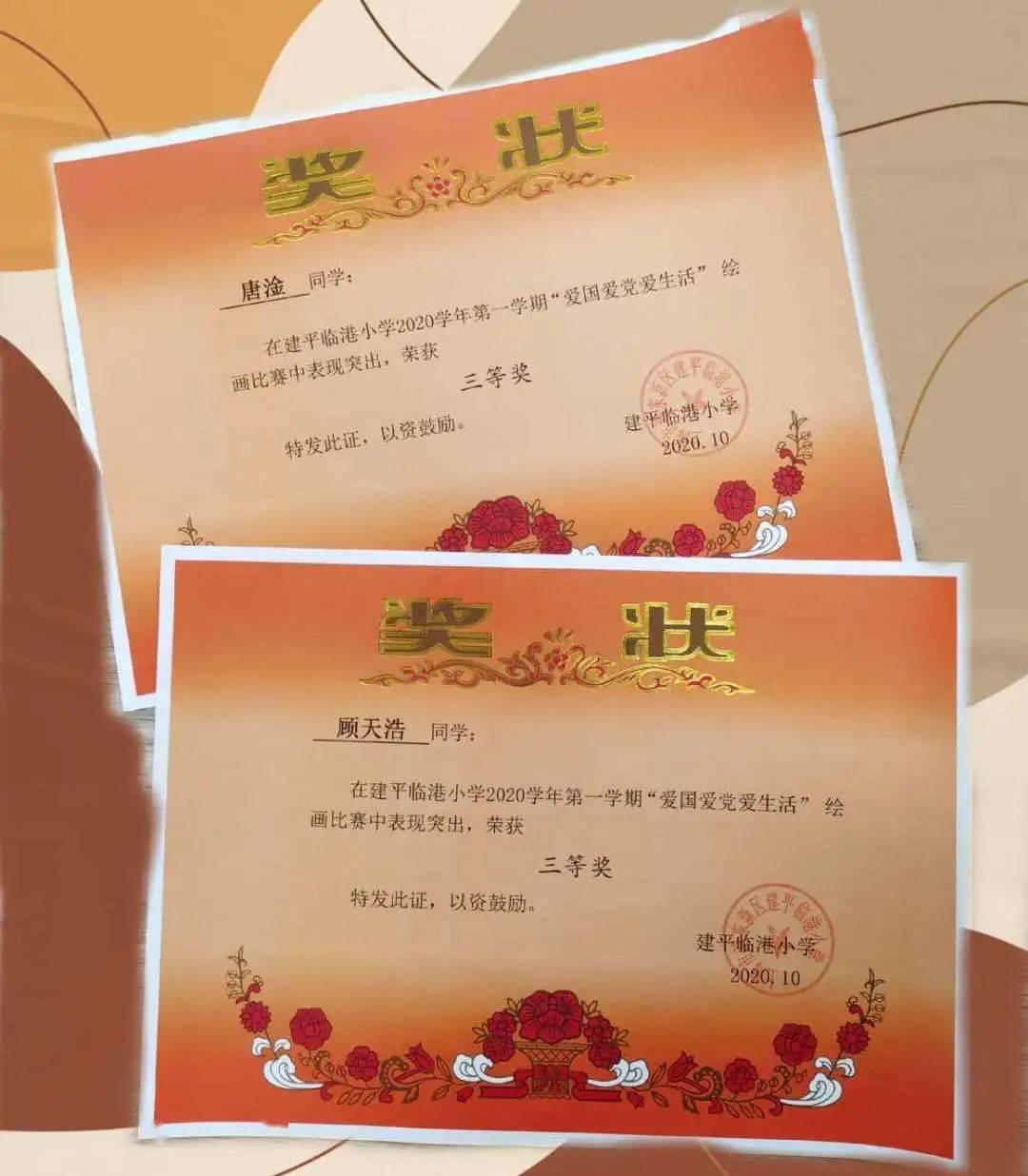 搜狐创始人张朝阳和俞敏洪一起直播，碰撞出了怎样的星火？游戏画面